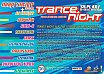 2007.07.14 - Trance Night - OXA - Zürich (Back) - 2007 Flyers
